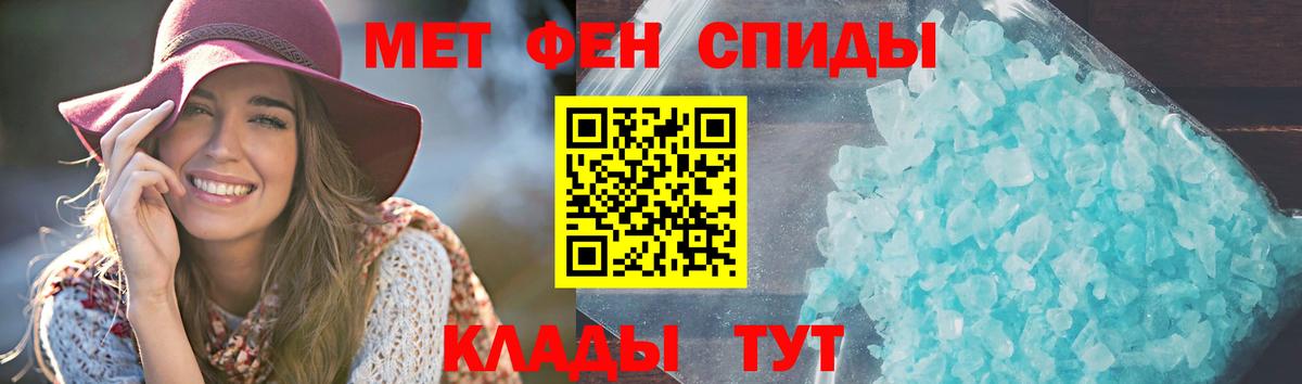 Еманжелинск  АМФЕТАМИН Premium  Амфетамин  Вход с VPN 