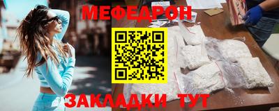 МДМА Гусиноозёрск