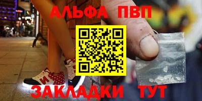 таблы Гусев