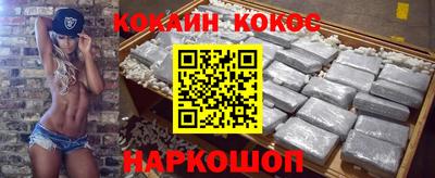МДМА Гусиноозёрск