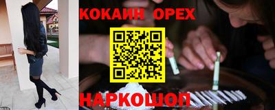ГАЛЛЮЦИНОГЕННЫЕ ГРИБЫ Гусь-Хрустальный