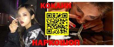 МДМА Гусиноозёрск