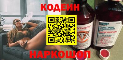 ГАЛЛЮЦИНОГЕННЫЕ ГРИБЫ Гусь-Хрустальный