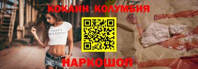 МДМА Гусиноозёрск