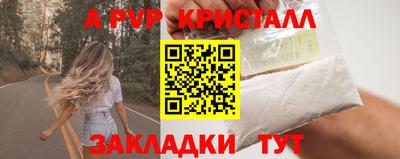 ГАЛЛЮЦИНОГЕННЫЕ ГРИБЫ Гусь-Хрустальный