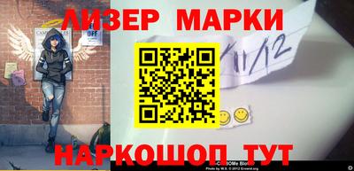 МДМА Гусиноозёрск