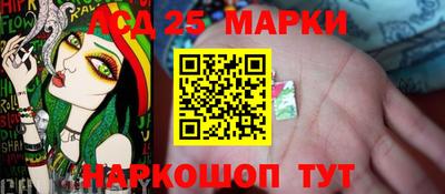 МДМА Гусиноозёрск