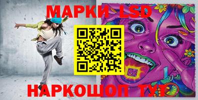 таблы Гусев
