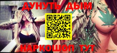таблы Гусев