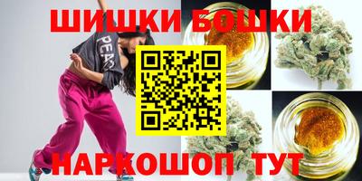 МДМА Гусиноозёрск