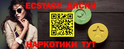 МДМА Гусиноозёрск