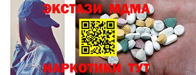 ГАЛЛЮЦИНОГЕННЫЕ ГРИБЫ Гусь-Хрустальный