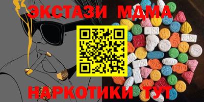 таблы Гусев