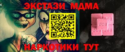 МДМА Гусиноозёрск