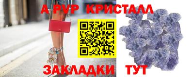 таблы Гусев