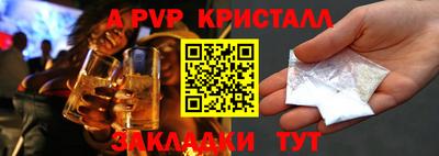 таблы Гусев