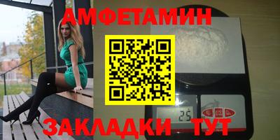 таблы Гусев