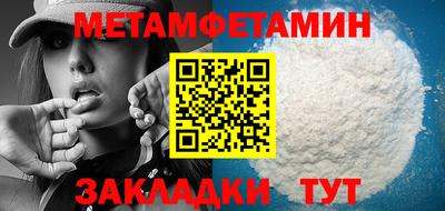 таблы Гусев