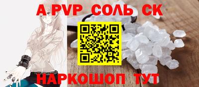таблы Гусев