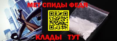 таблы Гусев