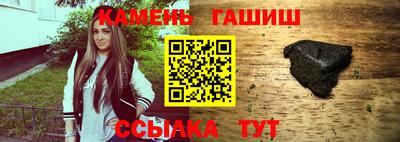 МДМА Гусиноозёрск