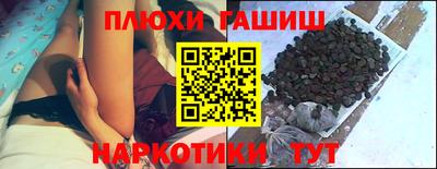 таблы Гусев