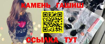 таблы Гусев