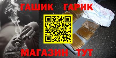 МДМА Гусиноозёрск