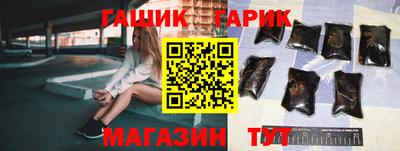 таблы Гусев
