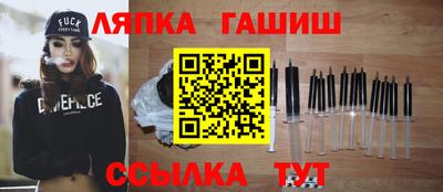 таблы Гусев