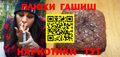 МДМА Гусиноозёрск