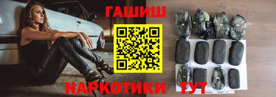 ГАЛЛЮЦИНОГЕННЫЕ ГРИБЫ Гусь-Хрустальный