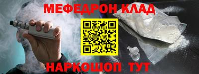 таблы Гусев