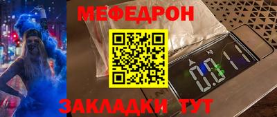таблы Гусев