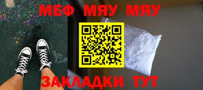 МДМА Гусиноозёрск