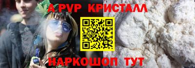 МДМА Гусиноозёрск