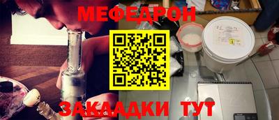 МДМА Гусиноозёрск