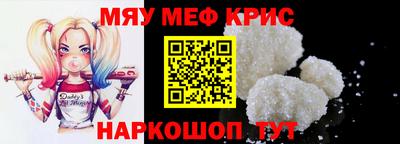 ГАЛЛЮЦИНОГЕННЫЕ ГРИБЫ Гусь-Хрустальный