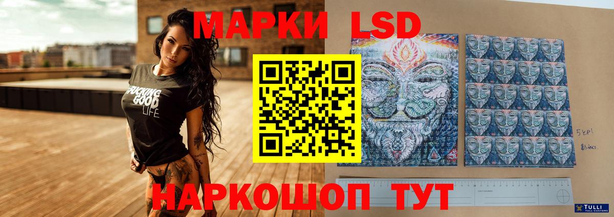 LSD-25 экстази кислота Еманжелинск