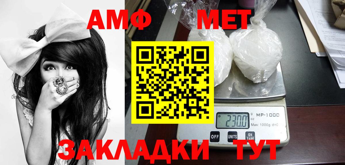 Метамфетамин витя  Метамфетамин витя  Еманжелинск  Вход с VPN 