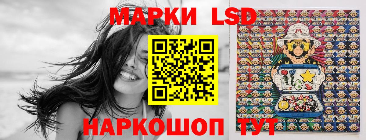 Еманжелинск  Марки NBOMe 1,8мг  Марки NBOMe 1,8мг  Вход с VPN 